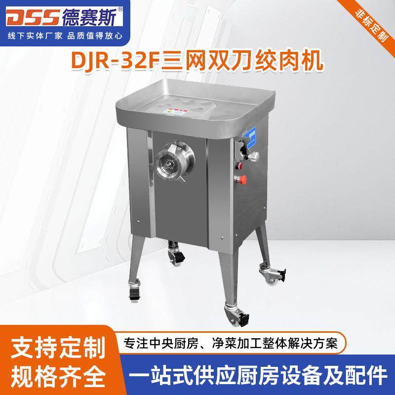 商用绞肉机猪牛羊肉绞肉机冻肉绞肉机肉类加工设备,厨房电器,其他商用厨电,淘宝优惠券,粉丝福利购,淘宝优惠卷