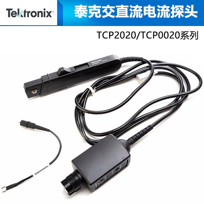 泰克示波器探头AC/DC两用电流TCP0030A测量示波器配件