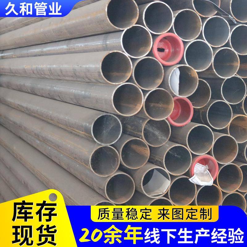 高压锅炉管20G合金无缝管蒸汽化工用钢管15CrMoG宝钢厂家现货供应