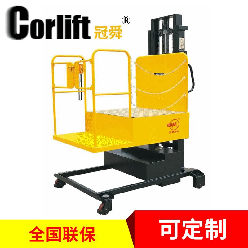 STD半电动取料机载重400KG高空作业车1.6m2m2.5mm.5m4m4.5m