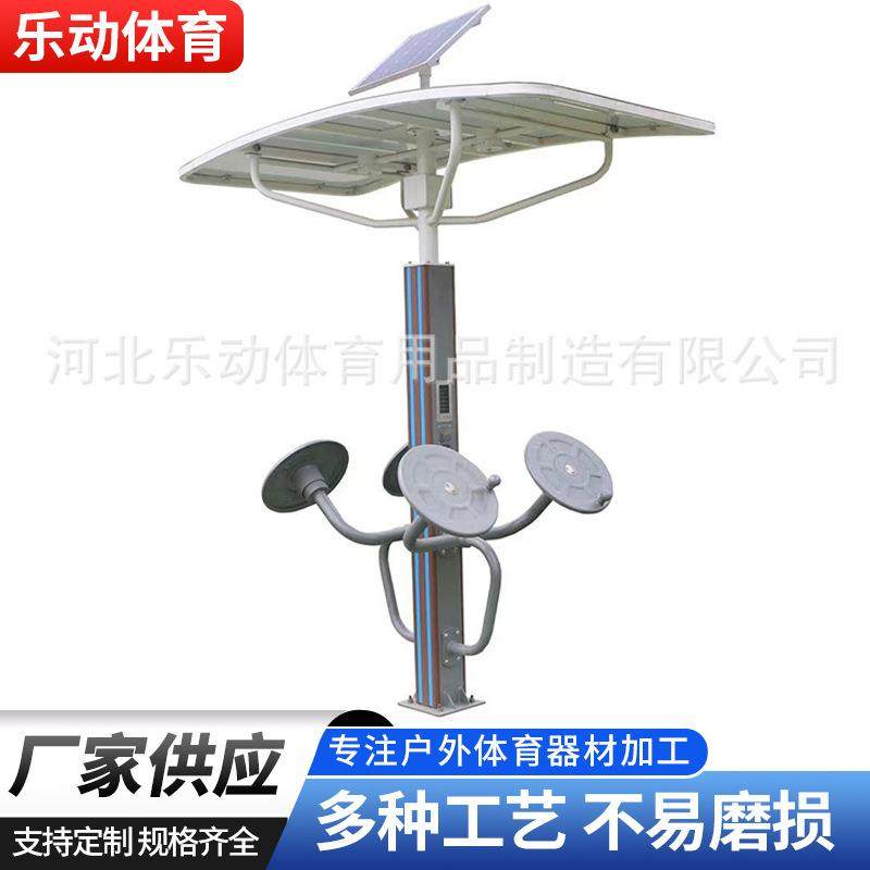 智能坐推训练器小区公园广场社区户外老年人室外健身路径坐推训,运动/瑜伽/健身/球迷用品,健身路径,淘宝优惠券,粉丝福利购,淘宝优惠卷