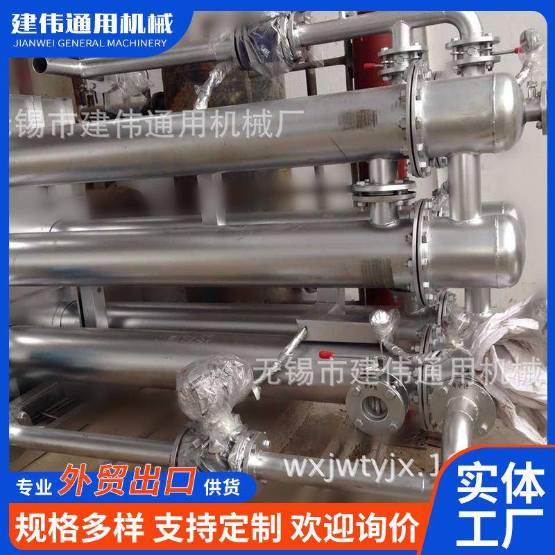 厂家供应高效污水热回用设备废水回用污水回用纺织行业机械