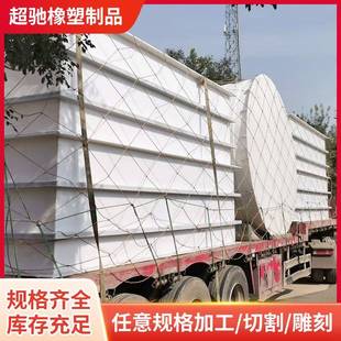 pp水箱聚丙烯加厚耐磨耐酸碱可焊接pp板材白色塑料水箱