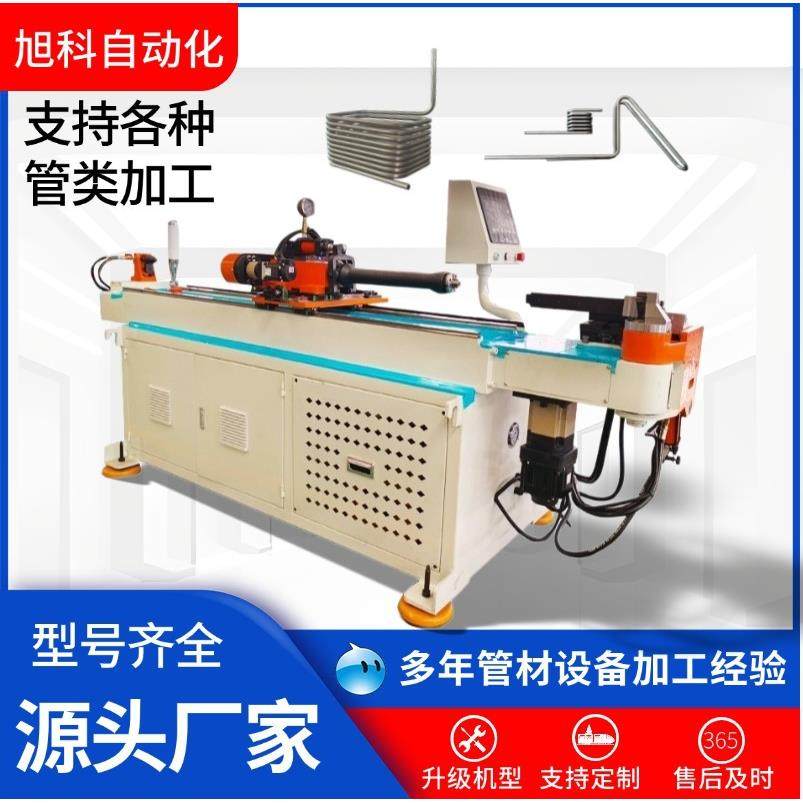 晾衣架全自动弯管机毛细管刹车油管空调管弯管设备圆管数控弯管机,工业油品/胶粘/化学/实验室用品,其他实验室设备,淘宝优惠券,粉丝福利购,淘宝优惠卷