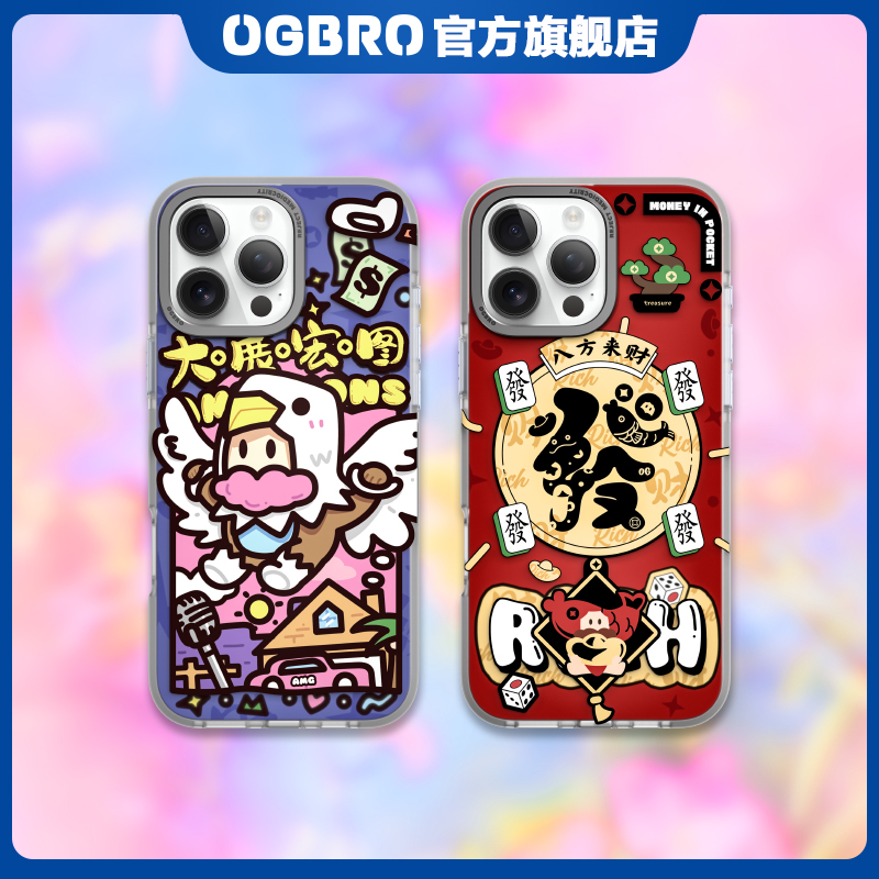 ogbro适用iPhone16Pro手机壳16proamx保护套苹果15promax新款磨砂15Pro防指纹14pm磁吸防摔14Pro原创卡通ip壳