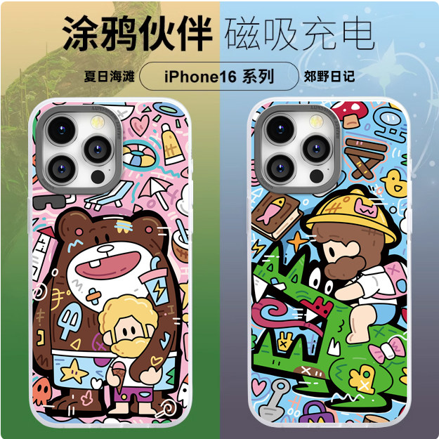 ogbro适用苹果16promax手机壳iPhone16新款磁吸保护套15Pro高级感镜头防摔pm全包超薄ip防指纹原创意个性外壳