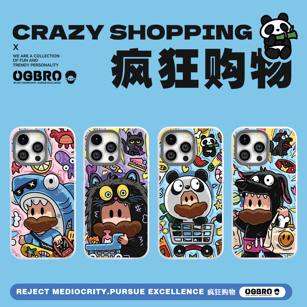 OGBRO疯狂购物适用苹果16手机壳iPhone16promax新款保护壳16镜头防摔iP高级感创意个性pm磁吸磨砂防指纹外壳p