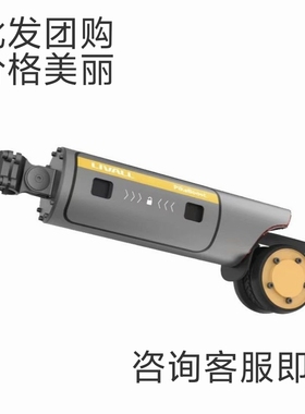 LIVALL自行车电动助力器辅助套件山地车骑行电助力器PikaBoost2