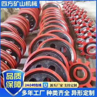 刮板输送机链轮 矿用提升机刮板机工业传动链轮总成 输送链轮齿轮