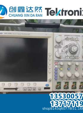 租售 TEKTRONIX/泰克 MDO4104C示波器：1GHz，4通道