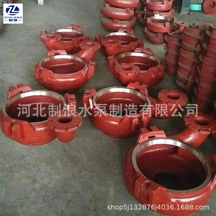 厂家加工液下渣浆泵叶轮泵体40PV-SP(R)高铬合金耐磨材渣浆泵配件