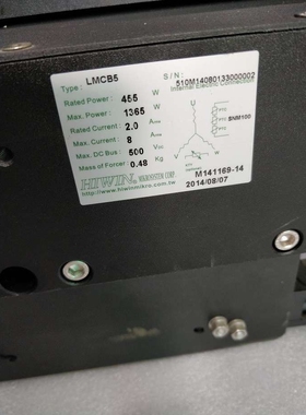 春田谷HIWIN 上银 LMCB5 LMCC8 XY十字直线电机模组 200*300行程