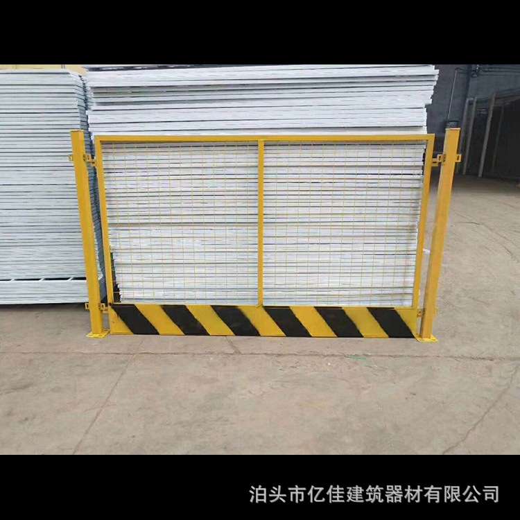 厂家临边安全防护围栏 施工基坑防护栏 建筑工地钢丝基坑护栏网片
