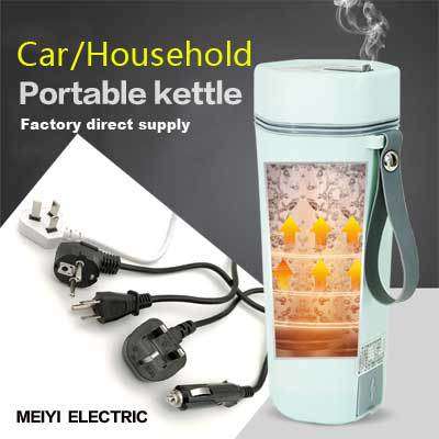 12v110v car cup boiling kettle electric portable heating cup