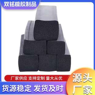供应三元乙丙海绵发泡密封条弹性橡胶条船用机械配电箱水密门胶条