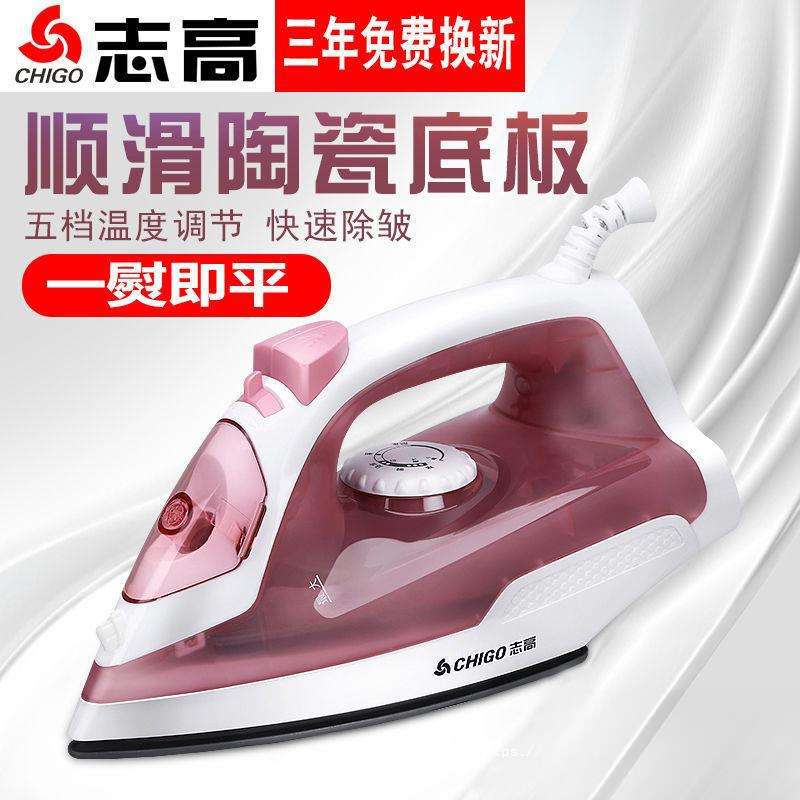 手持式电熨斗家用蒸汽挂烫机小型迷你熨烫机宿舍熨衣服电烫斗