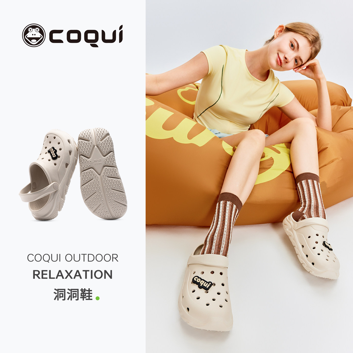 frog EVA洞洞鞋花园鞋凉拖鞋沙滩户外防滑踩屎感舒适-鱼