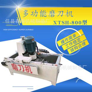 多功能直线电动磨刀机电磁压板磨刀机端面全自动切纸刀刃机