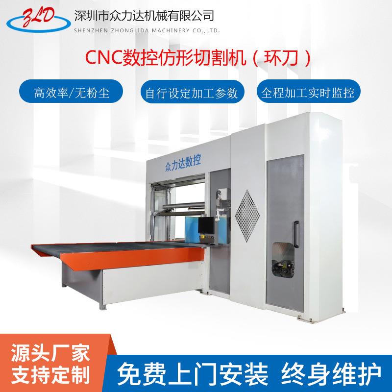 CNC数控仿形海绵泡棉切割机可切床垫软体健身器材数控异形切割机
