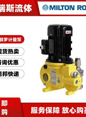 现货MiltonRoy加药泵MRA11-F15N1CPPNNNNY液压柱塞泵57.1L