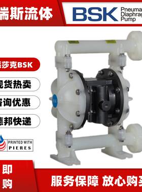气动隔膜泵BA25PP-P991-CPTT4PBB1化工生产运输1寸塑料泵pp