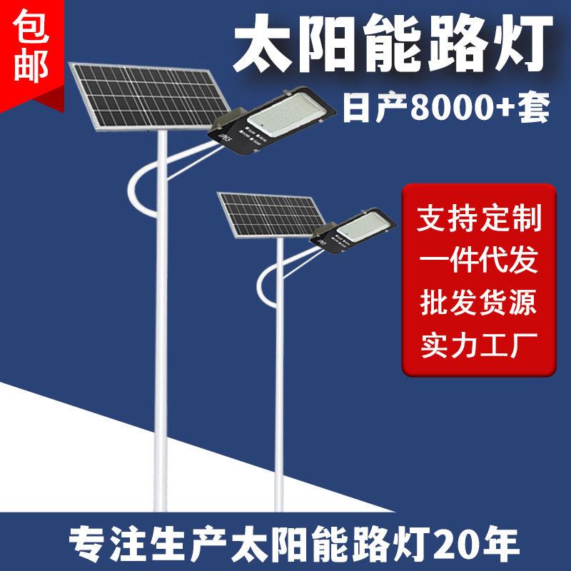 路灯杆6米8米一体化led户外灯新农村市政工程灯防水