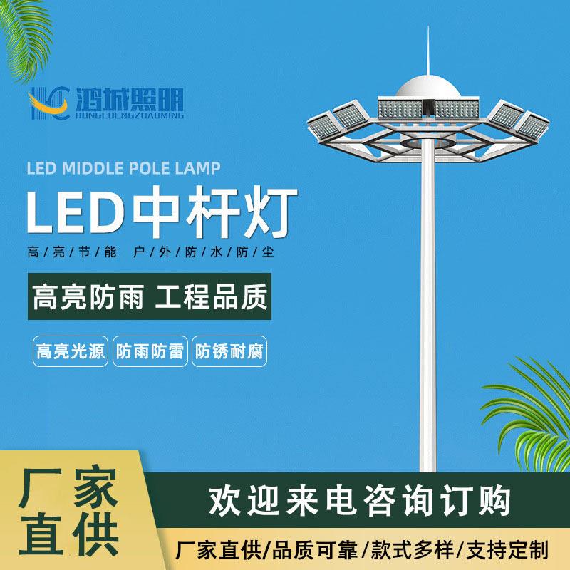 杆灯篮球场照明路灯中杆灯投光灯户外广场灯照明灯灯具厂家灯饰