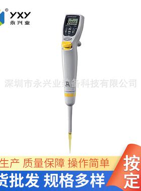 BD-200μL实验室电动移液器固定式移液器移液枪20-200μL移液枪