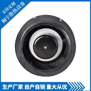 PI2E17562HB2M-A后倾离心风机空调设备厂家直销高效,节能!
