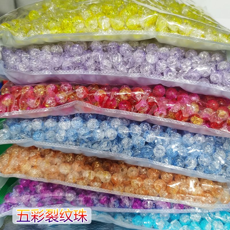 裂纹珠有孔双色爆花珠亚克力圆珠