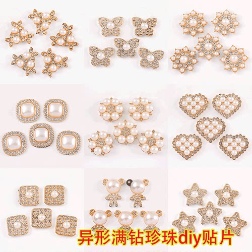 20个珍珠满钻ABS蝴蝶五角星花盘巴洛克鞋花