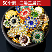 50个和风满钻圆形花盘钻扣蝴蝶结diy发饰双层花水钻太阳花心饰品