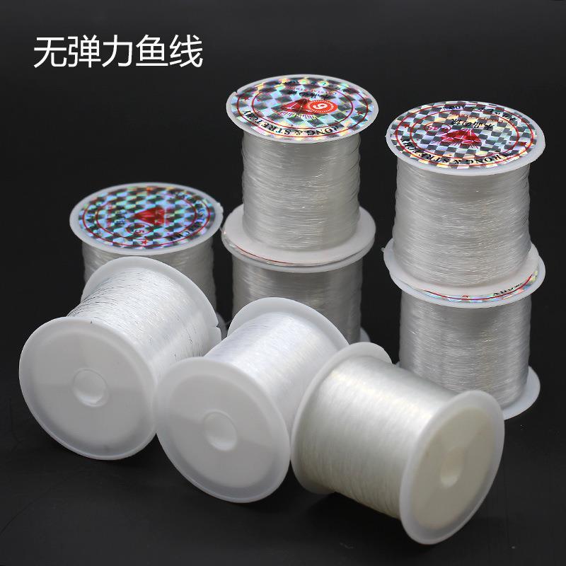 diy手工串珠材料水晶无弹力鱼线饰品配件透