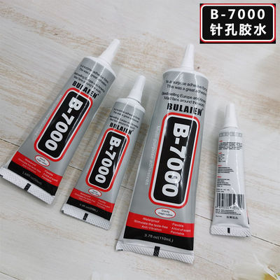 B7000针管透明胶水DIY珍珠耳环