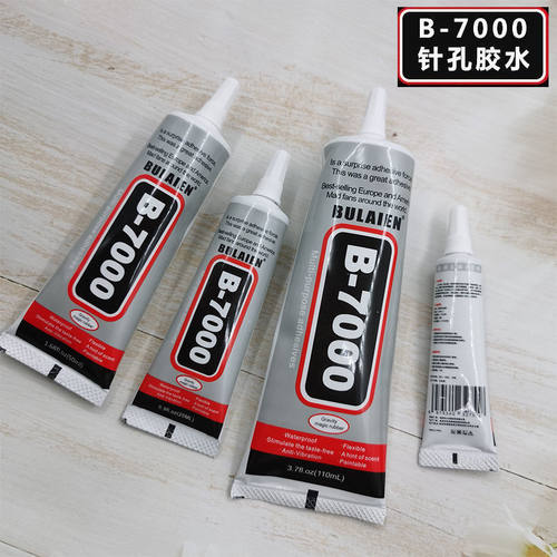 B7000针管透明胶水DIY珍珠耳环
