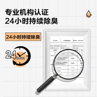 剂被子祛异味狗狗通用除味剂尿小时除H臭剂猫宠物砂24居家环境猫