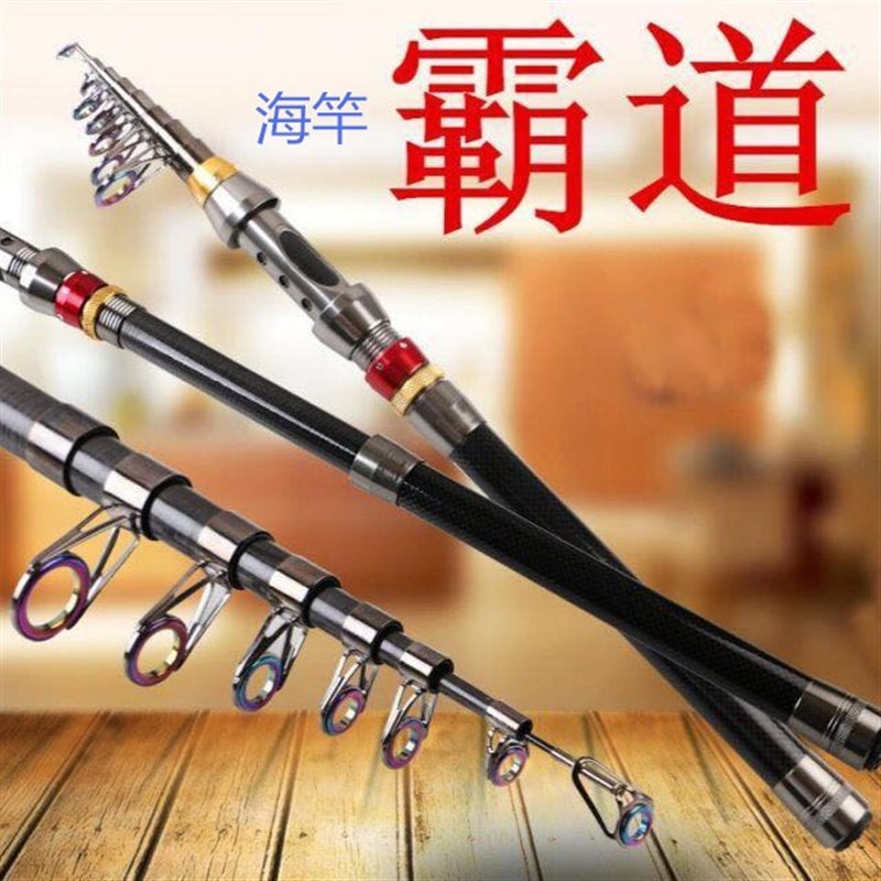 碳素小海竿鱼竿套装海钓竿便携超A短节霸道海杆远投竿矶钓杆路亚