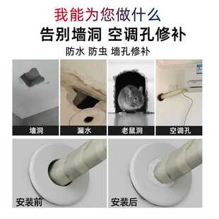 速发空调孔密封胶泥白色补墙堵塞洞口防J火泥巴防老鼠家用下水管