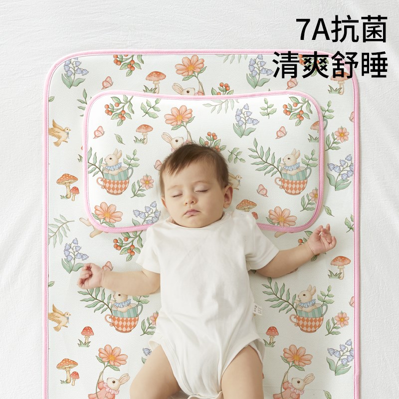 婴儿夏天凉席幼儿园席子r软席宝宝冰丝婴儿床a类凉垫透气睡垫定制