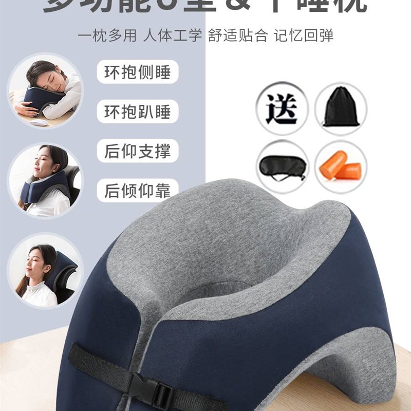 趴着睡专用枕头午睡枕趴睡枕v成人办公室学生夏天上班族u形抱枕1