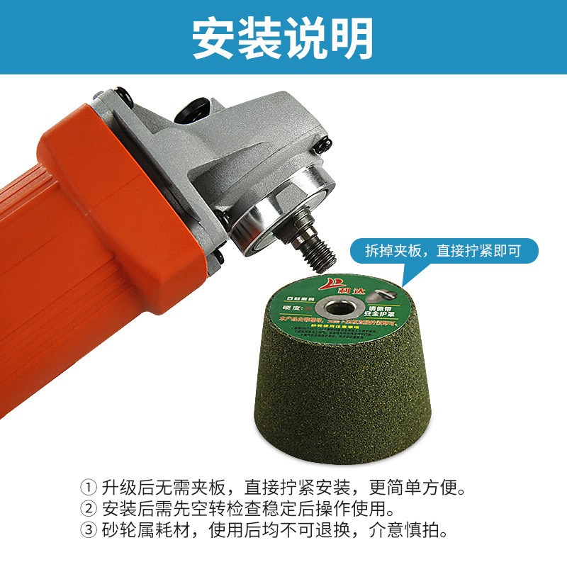 石材砂轮喇叭型花岗m岩打磨抛光修边陶瓷磨片绿碳化硅角磨机打磨
