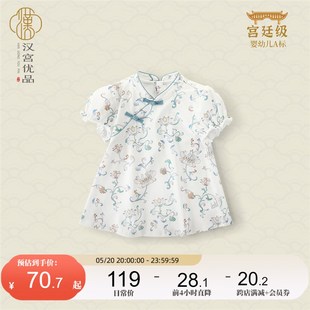 女宝宝连衣d裙夏季 婴儿甜美公主裙中国风女童汉 短袖 儿童裙子薄款
