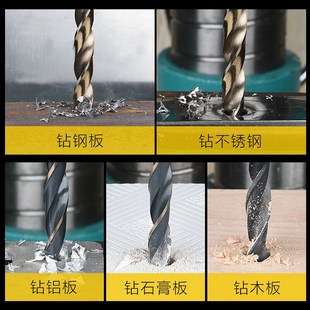 钻头含钴麻花 M35含钴直柄麻花钻头专打不锈钢铁铝金属高N速钢套装