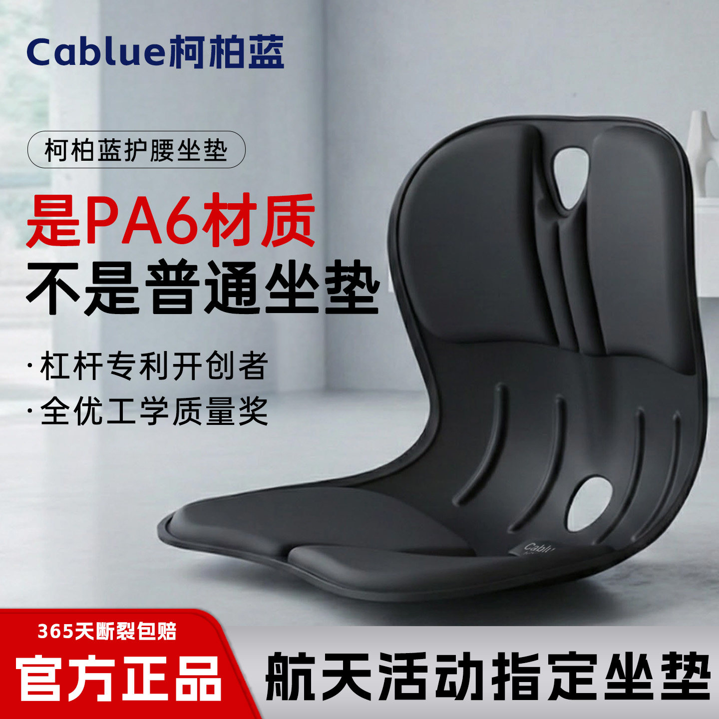 柯柏蓝人体工学护腰坐垫护腰久坐神器腰部支撑座椅靠垫腰枕靠背垫,居家布艺,腰靠垫,淘宝优惠券,粉丝福利购,淘宝优惠卷
