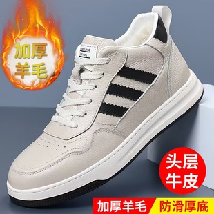 潮流平底百搭板鞋 冬季 韩版 真皮加绒加厚羊毛保暖休闲棉皮鞋 子 男鞋