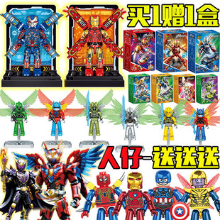 复仇者钢铁超人盲盒人仔积木高达骑士哥斯拉高玩具手办盲盒爆款