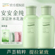 安安金纯芦荟深层补水乳液保湿 补水滋润肌肤不油腻妆前乳男女通用