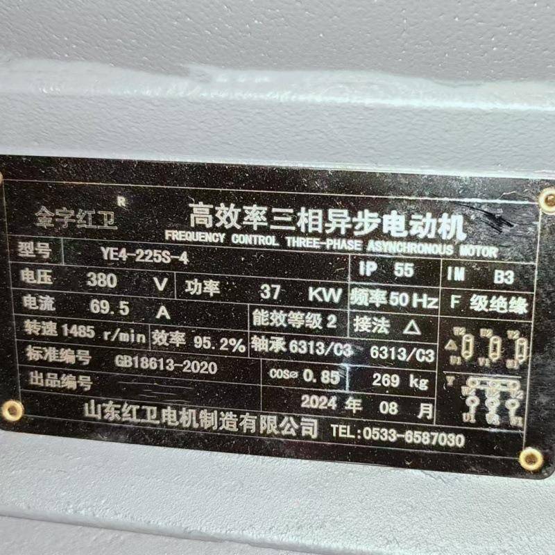 山东源头厂家直供YE4-225S-4/37WYE4系列三相异步电动机质保