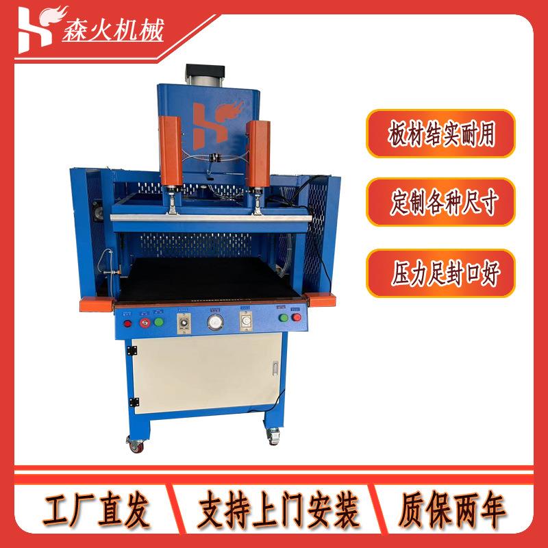 森火压缩式真空包装机衣服枕头抱枕羽绒服棉被压缩真空封口机械自