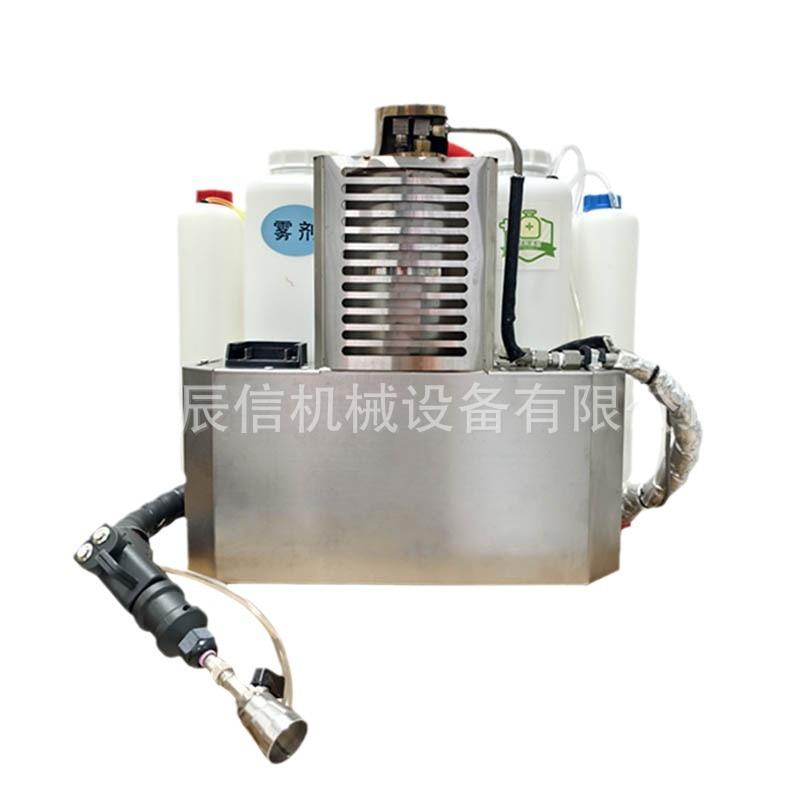 新型冷雾打药机纯水大雾量弥雾机农用大棚喷雾器大水雾激波雾化机